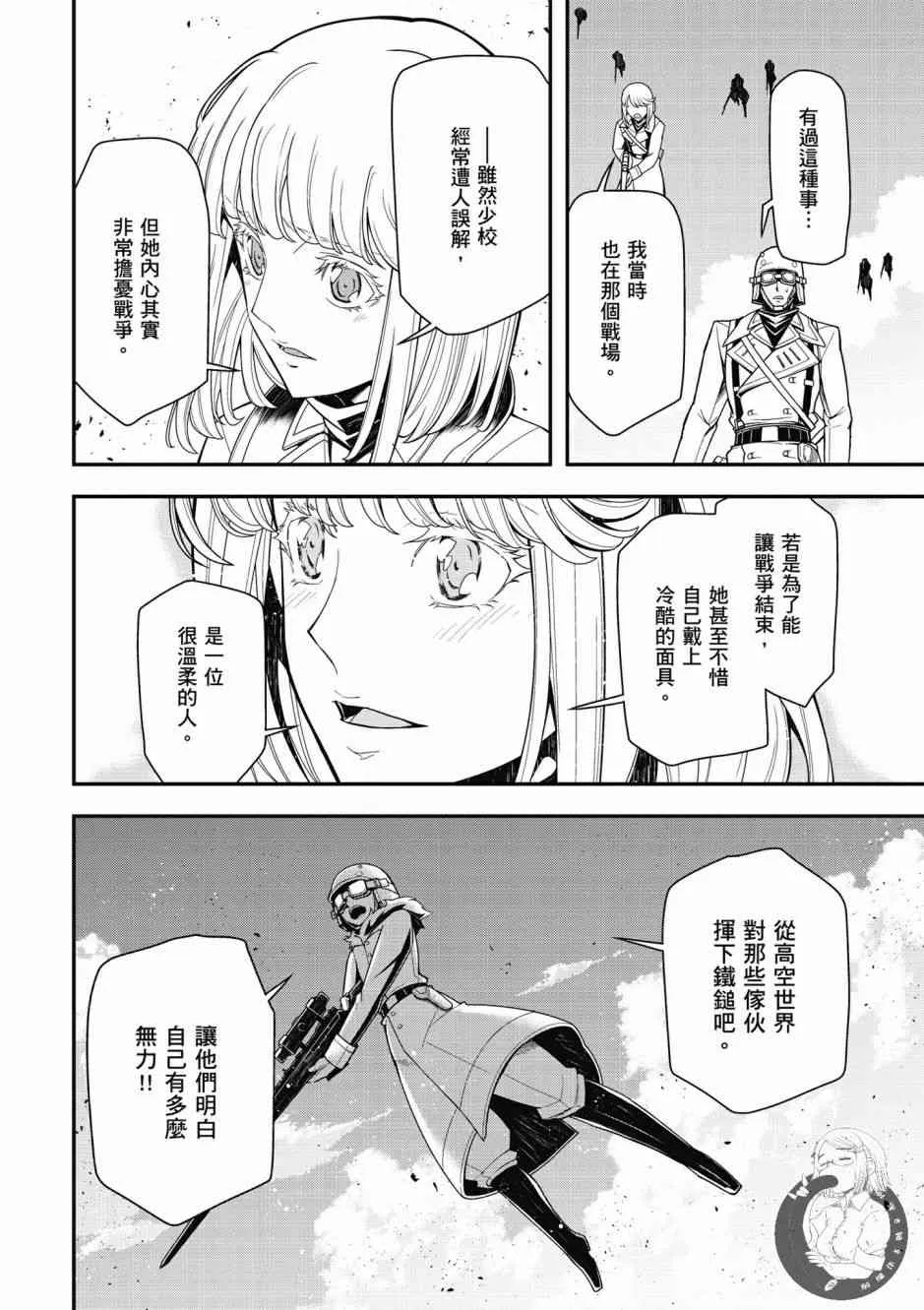 6卷 第74页