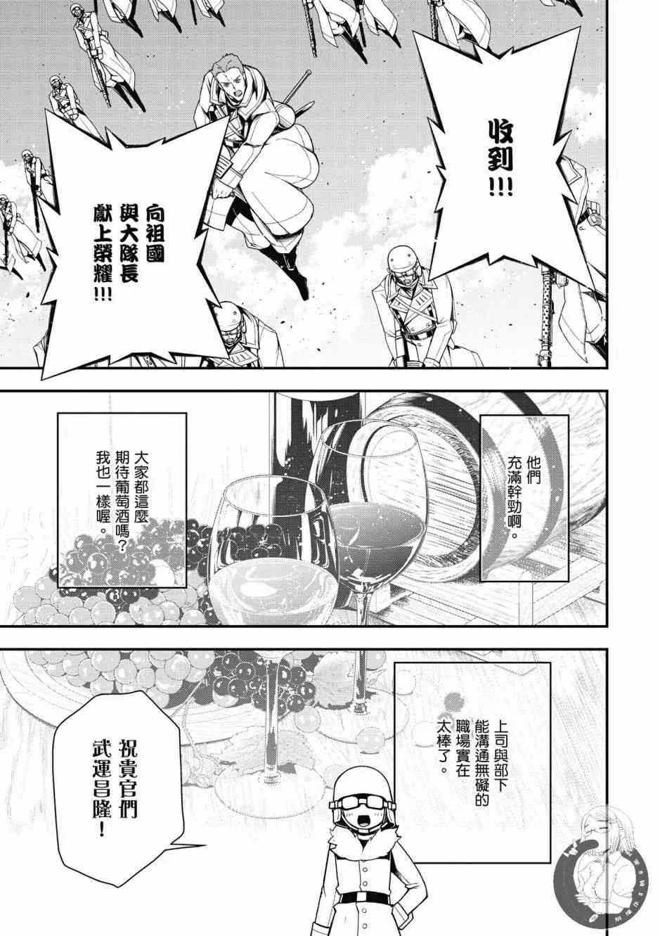 6卷 第75页