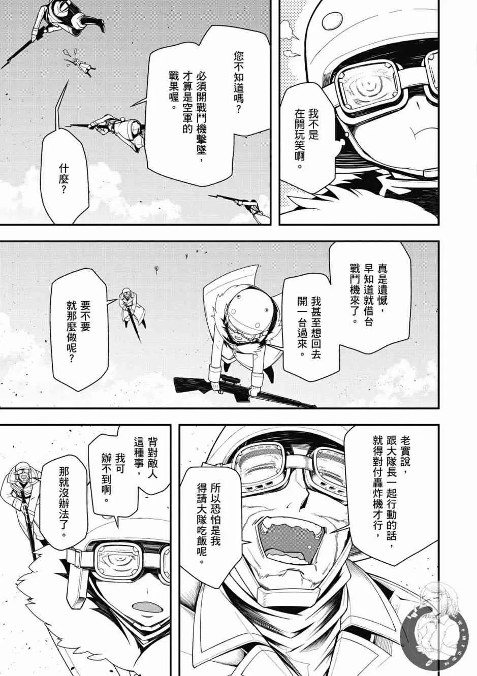 6卷 第77页