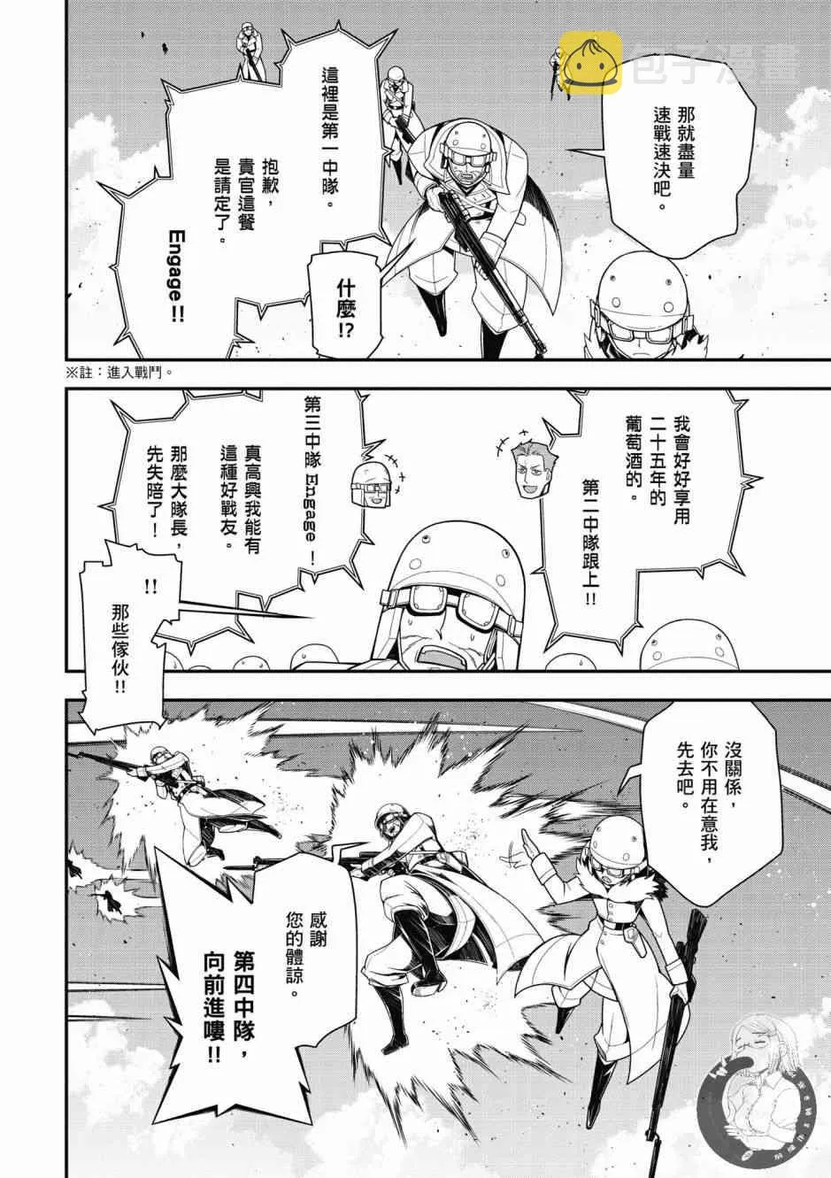 6卷 第78页