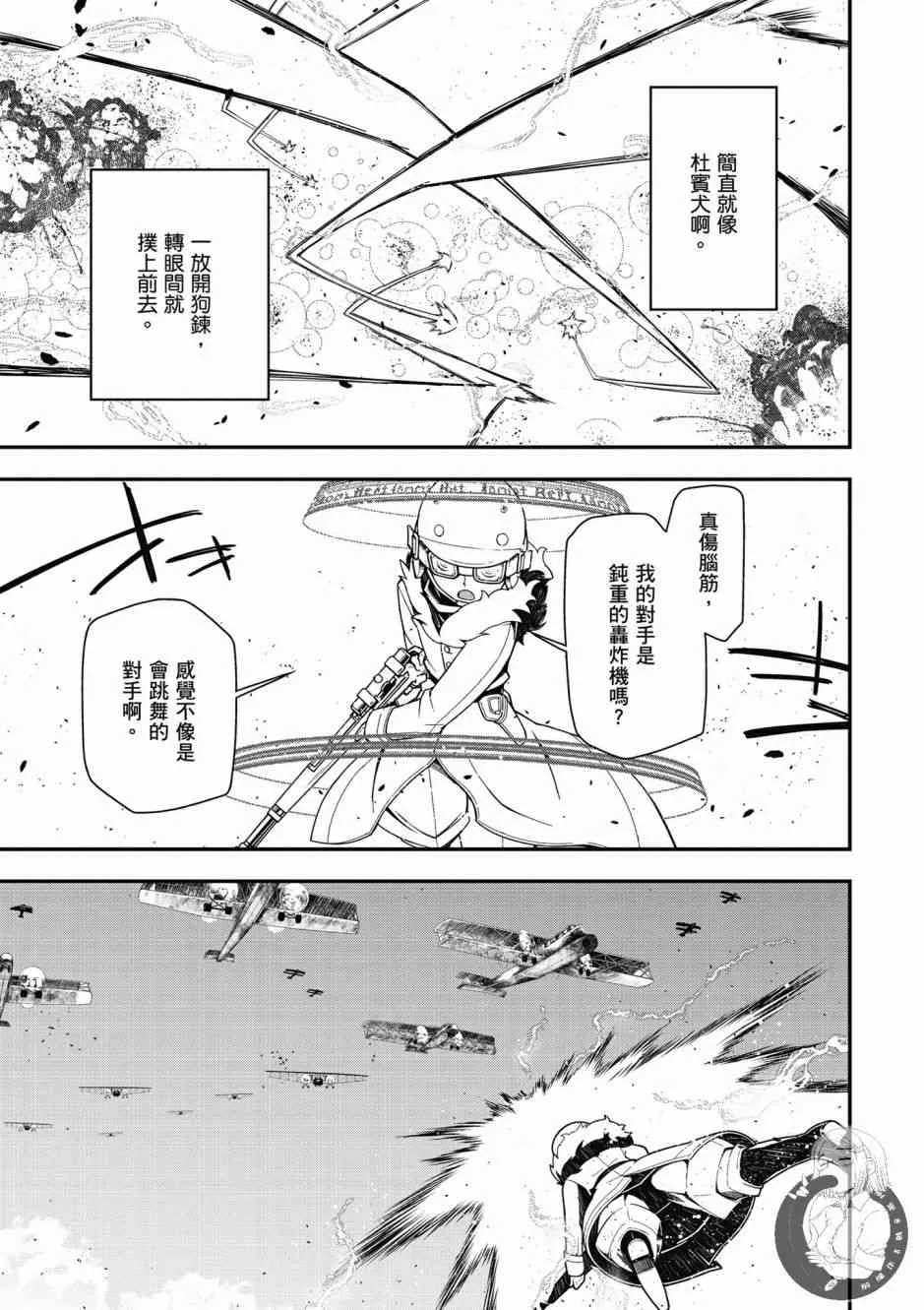 6卷 第79页