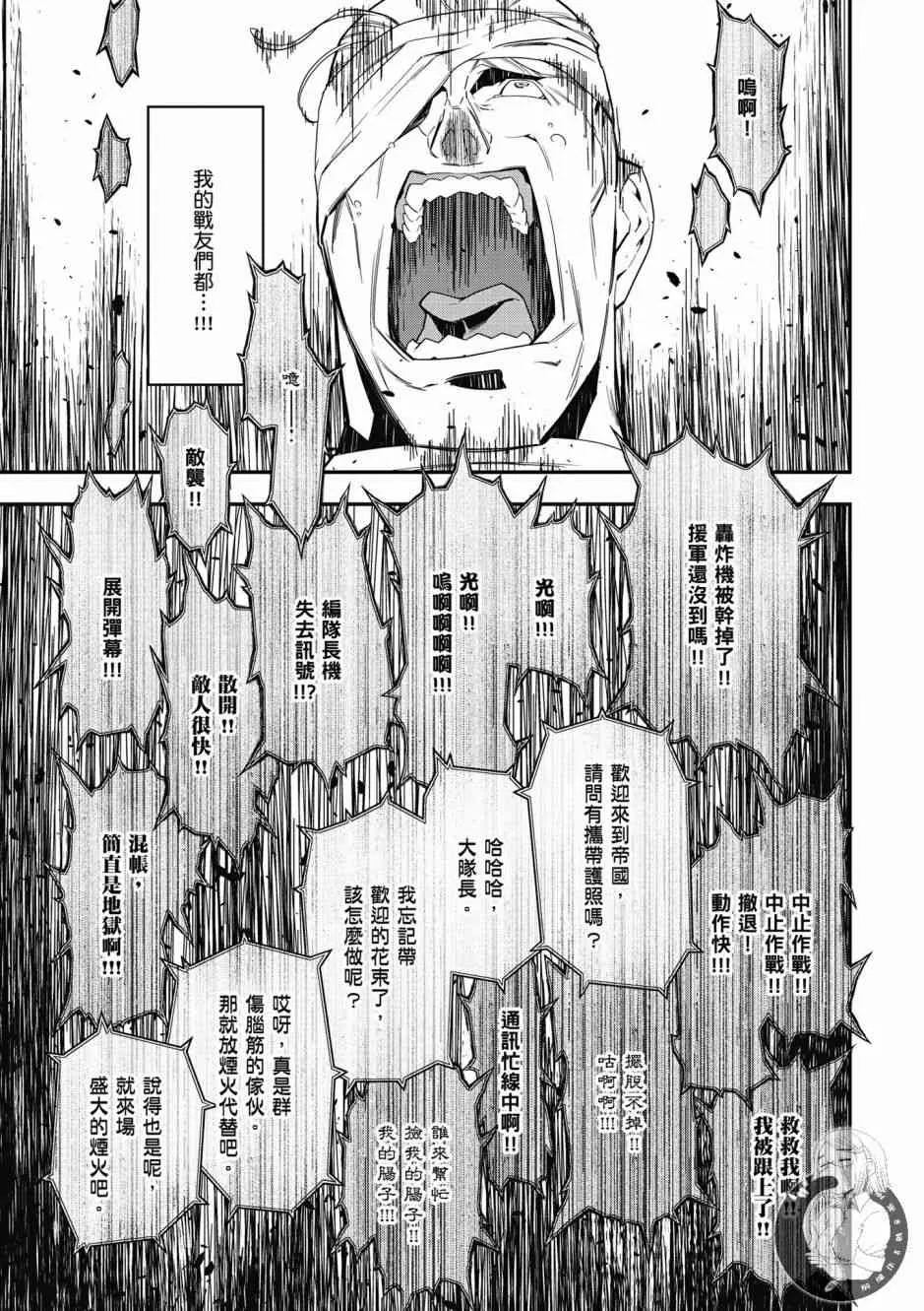 6卷 第89页