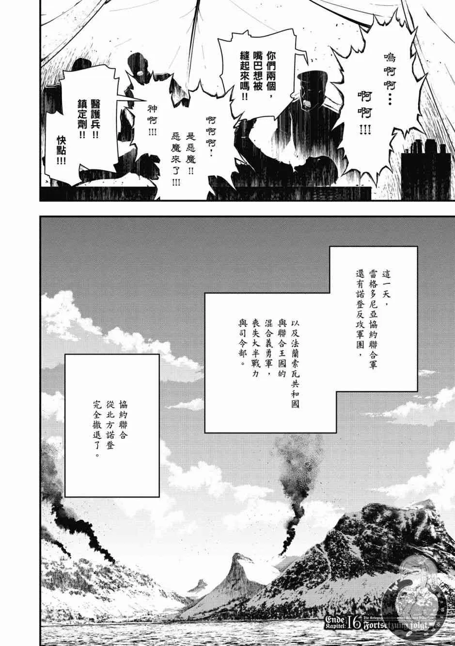 6卷 第90页