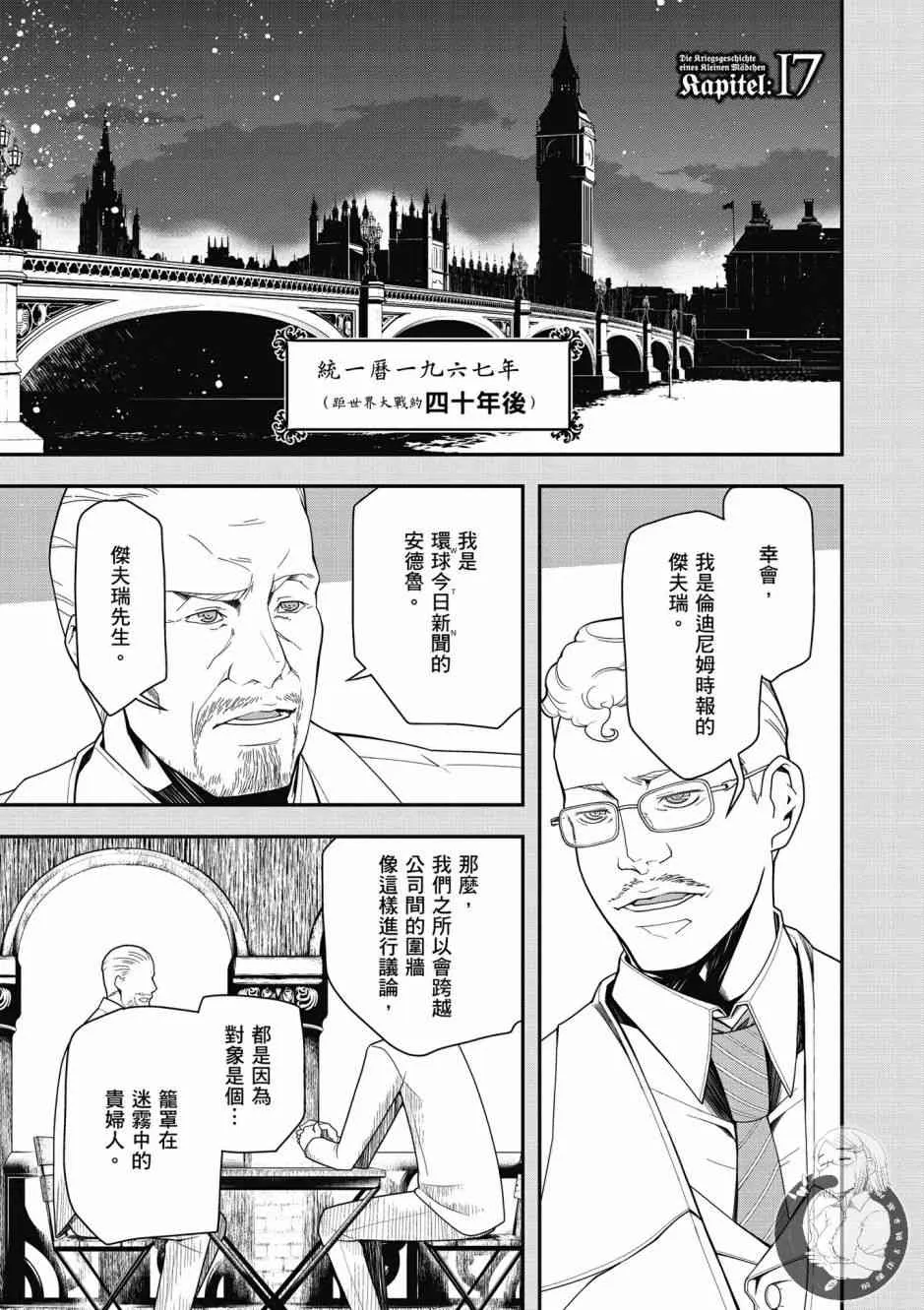 6卷 第93页
