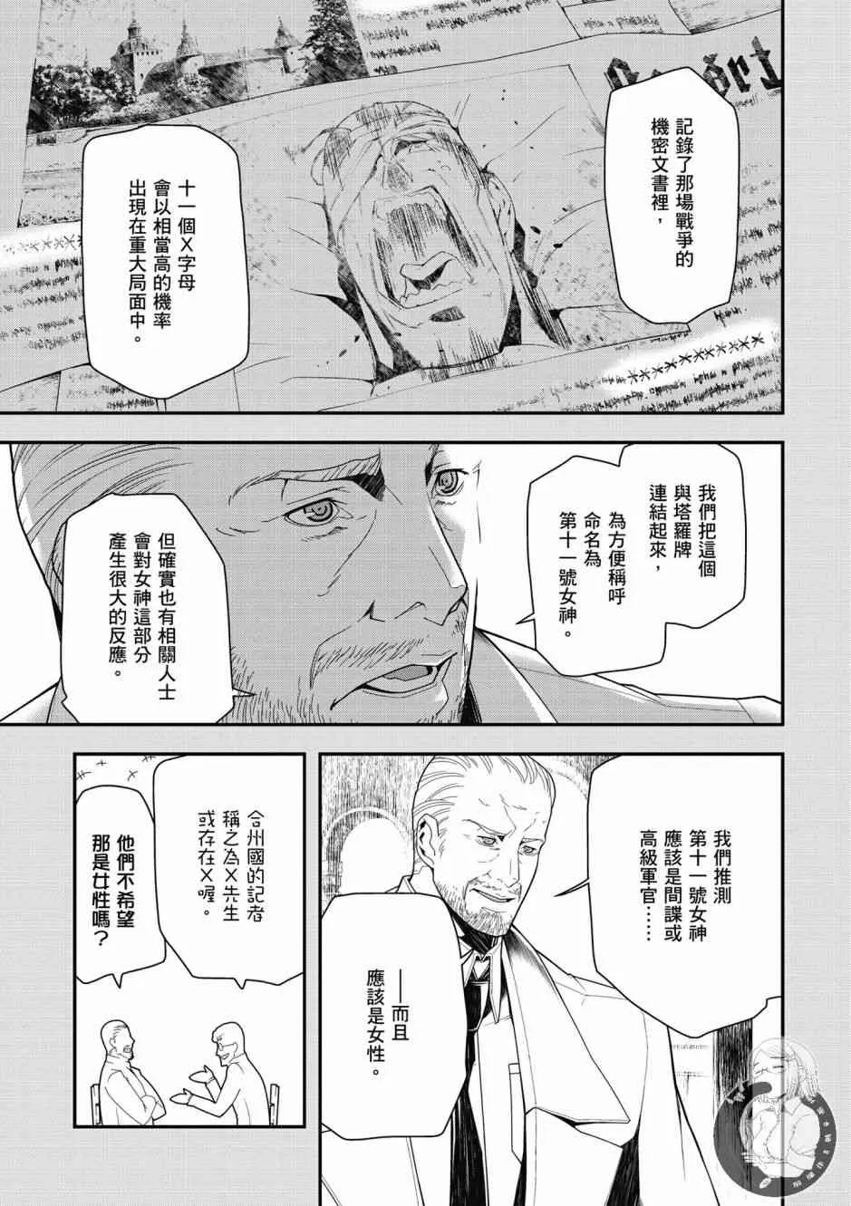 6卷 第95页