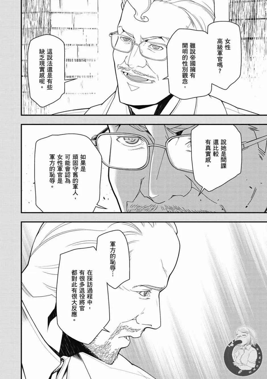 6卷 第96页