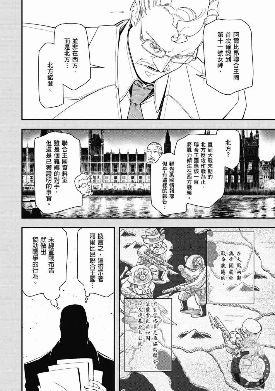 6卷 第98页