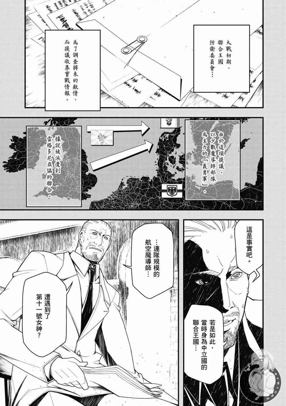 6卷 第99页