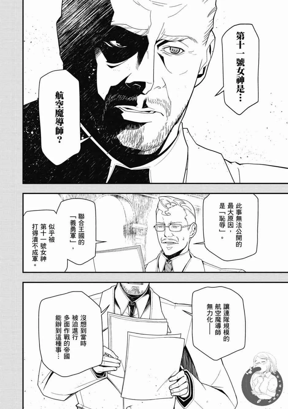 6卷 第100页