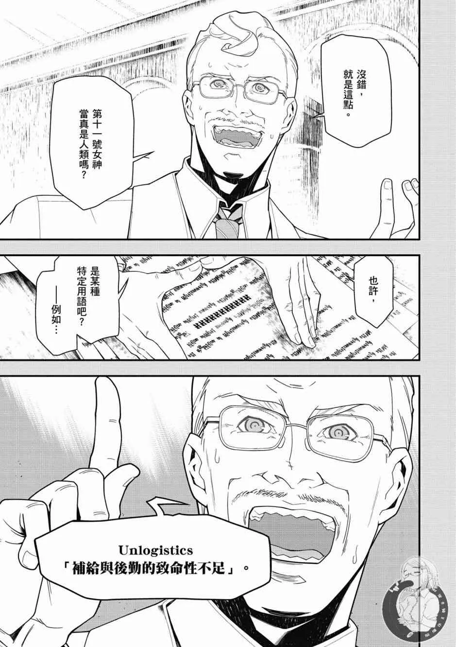 6卷 第101页