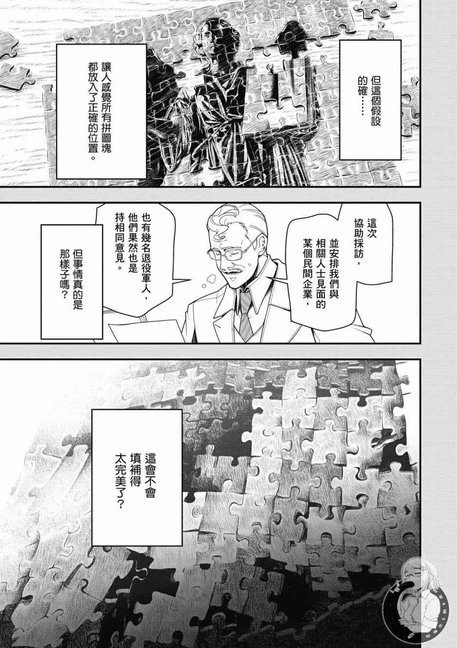 6卷 第103页