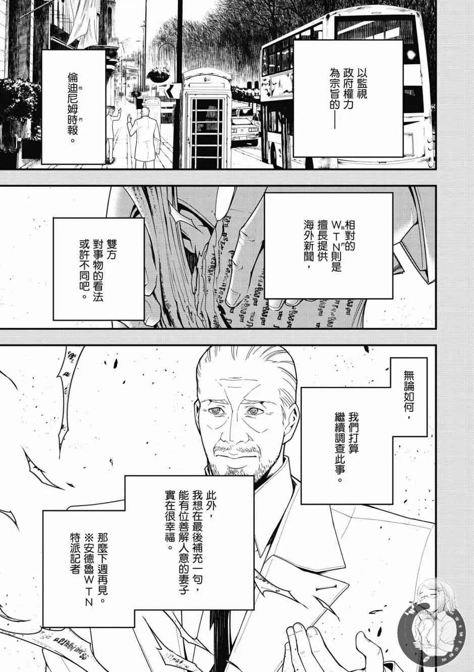 6卷 第105页