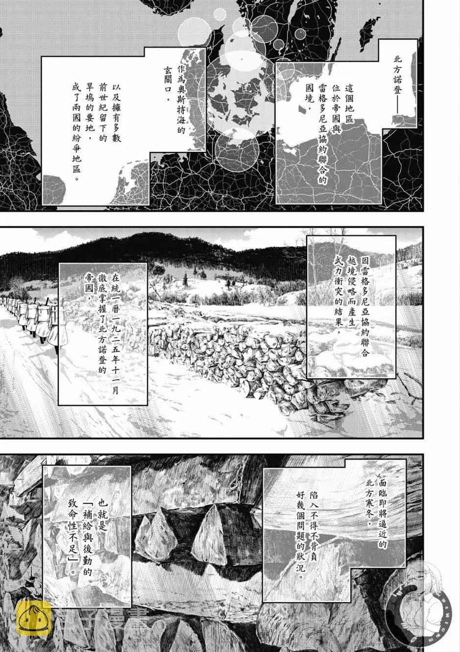 6卷 第107页