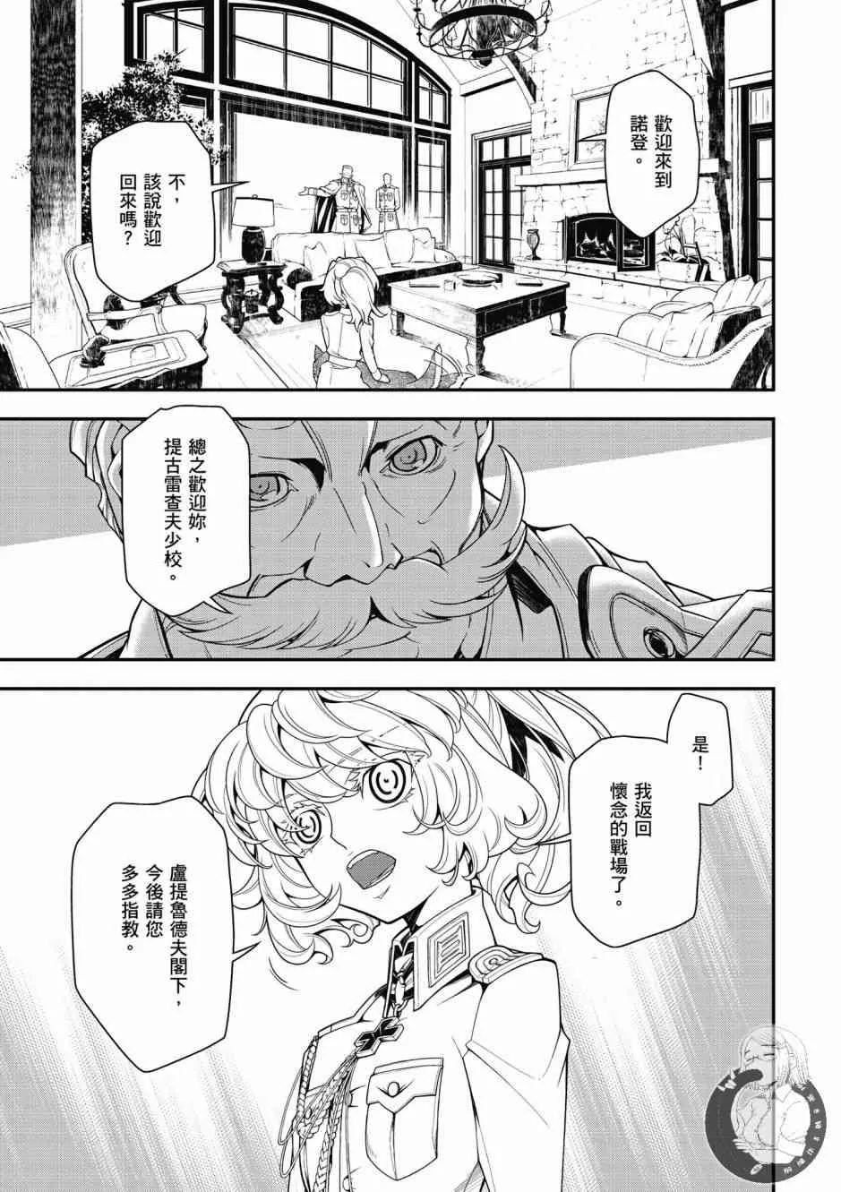6卷 第109页