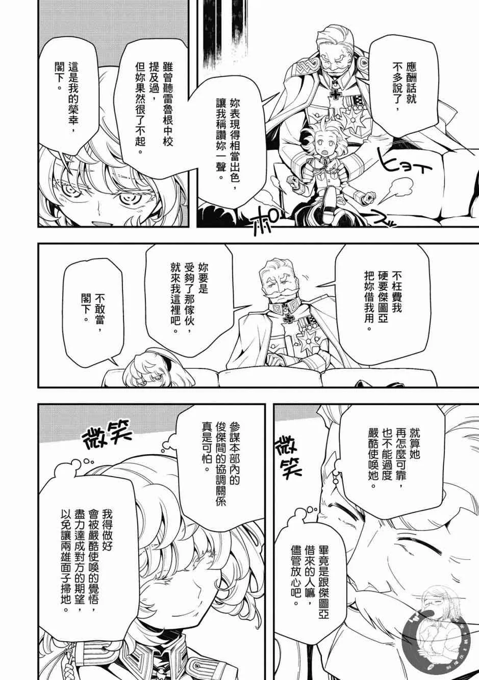 6卷 第110页