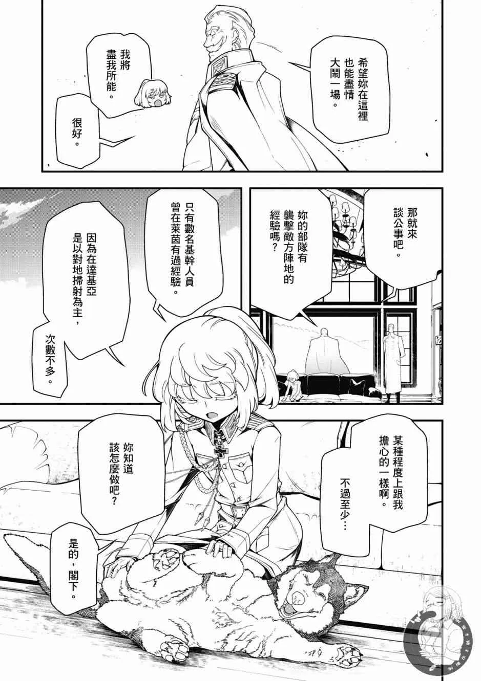 6卷 第111页