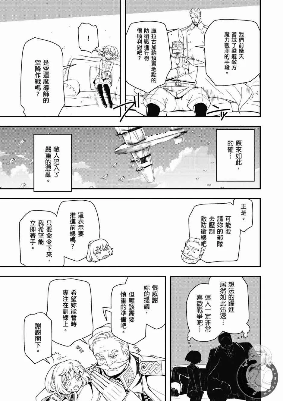6卷 第113页