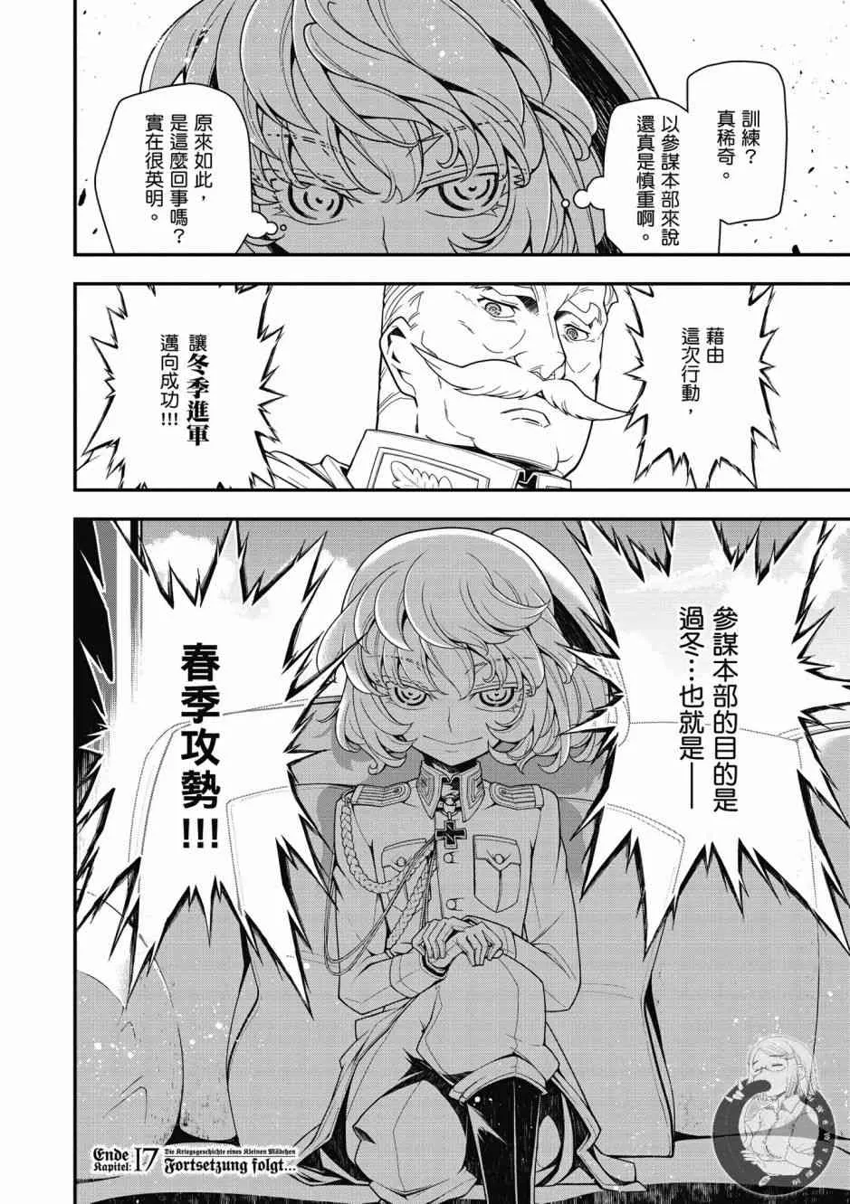 6卷 第114页