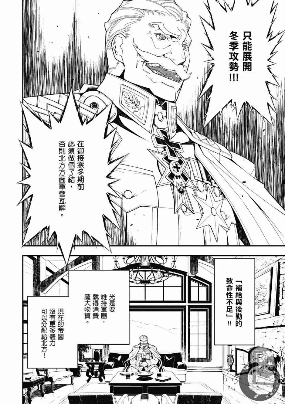 6卷 第120页
