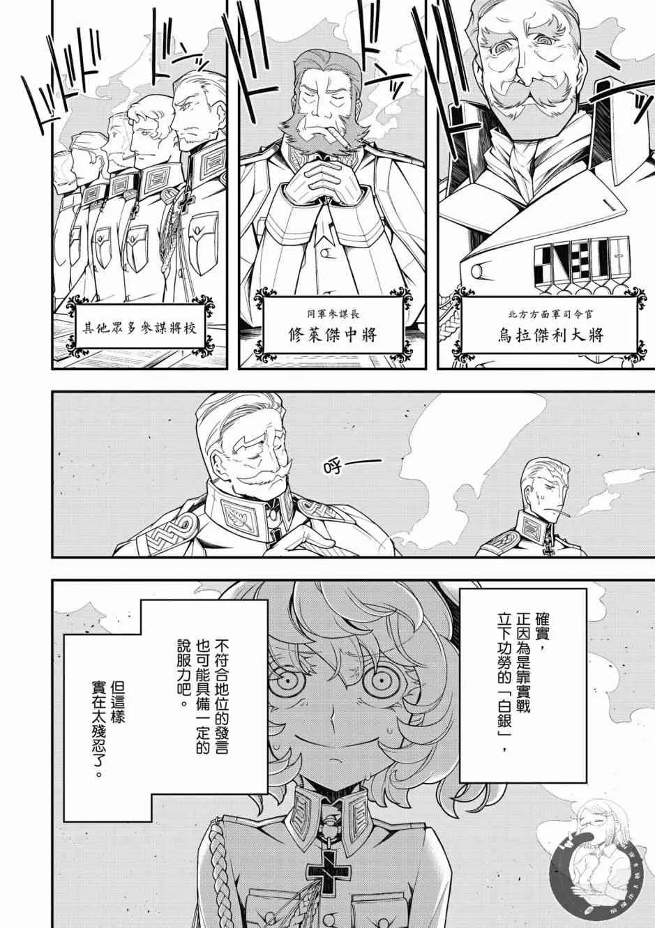 6卷 第126页