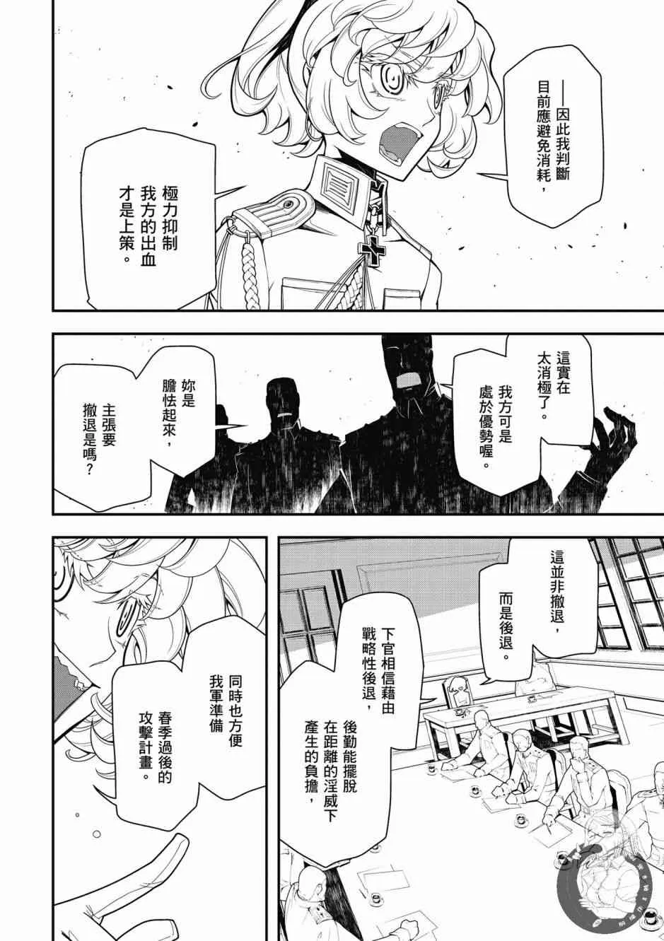 6卷 第128页