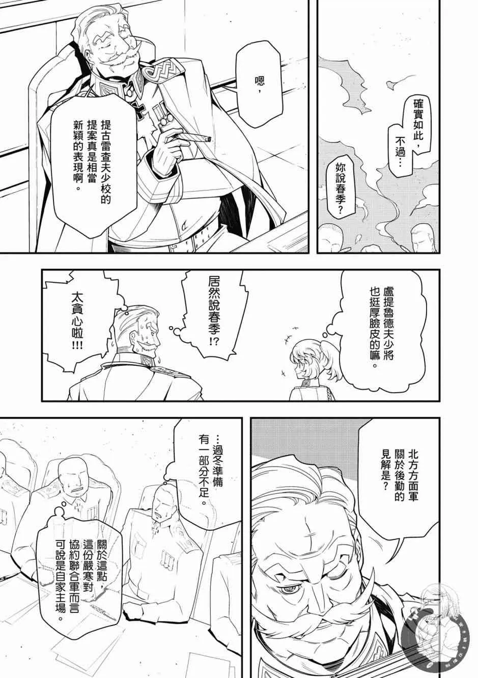 6卷 第129页