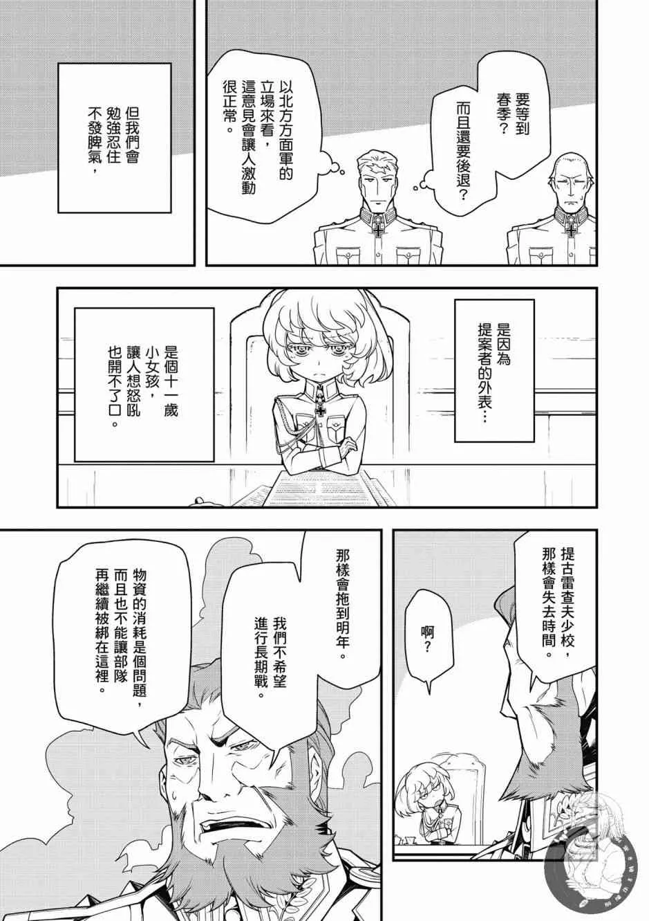 6卷 第133页