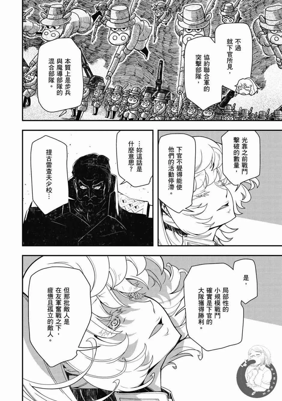 6卷 第140页