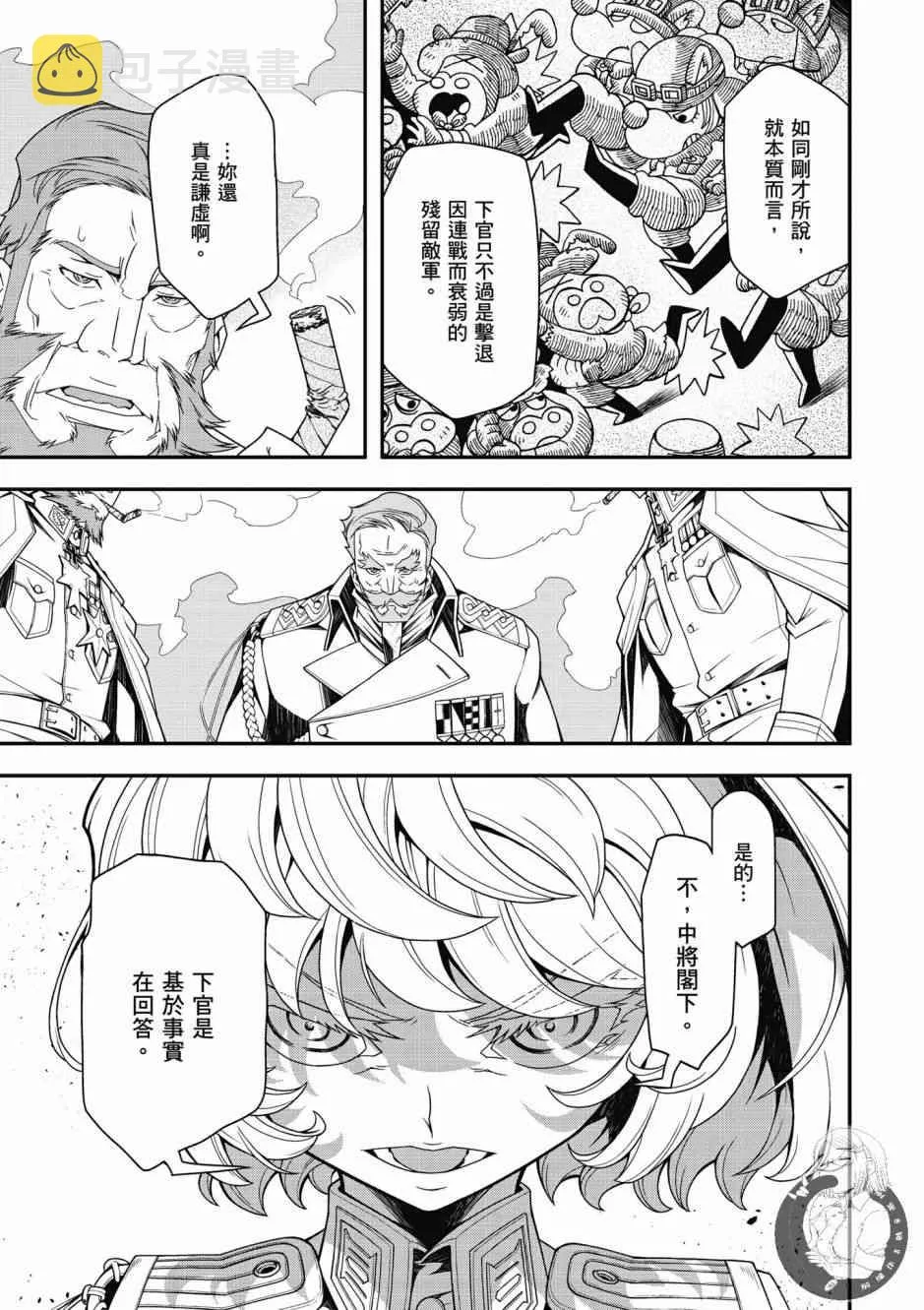 6卷 第141页
