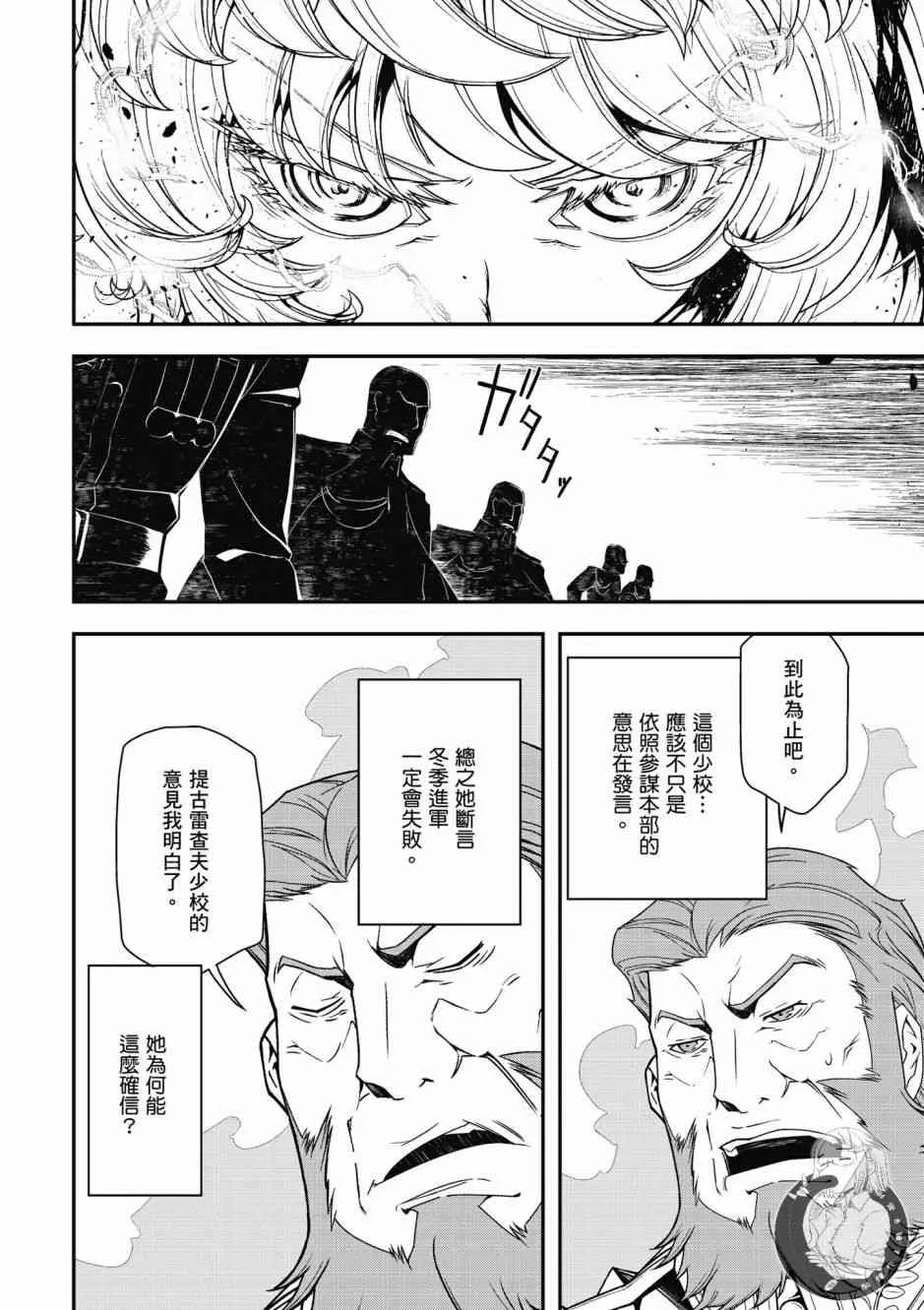 6卷 第142页