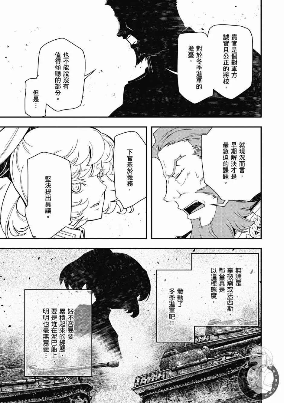 6卷 第143页