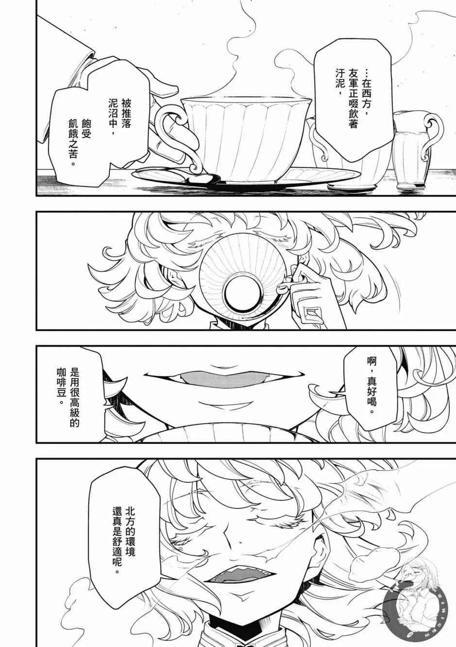 6卷 第144页