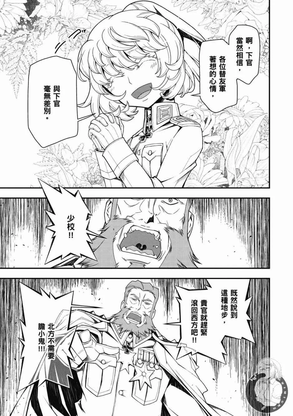6卷 第145页