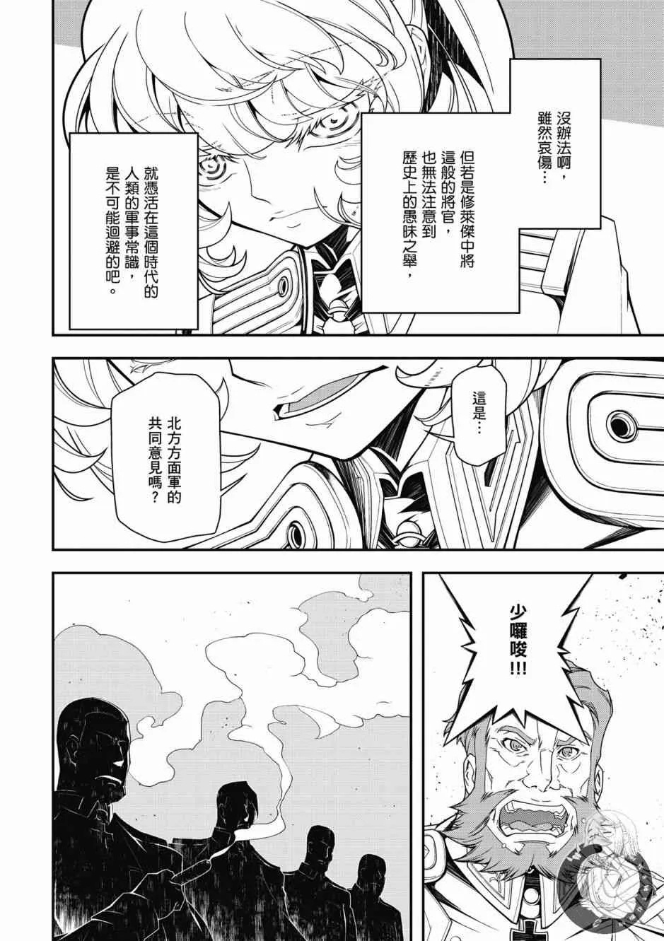 6卷 第146页