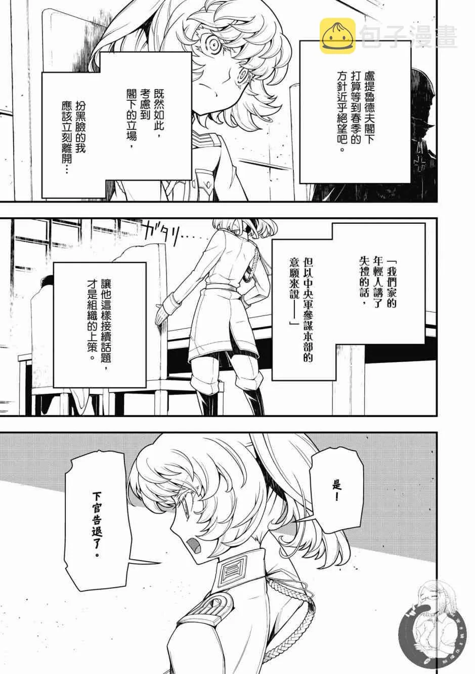 6卷 第147页