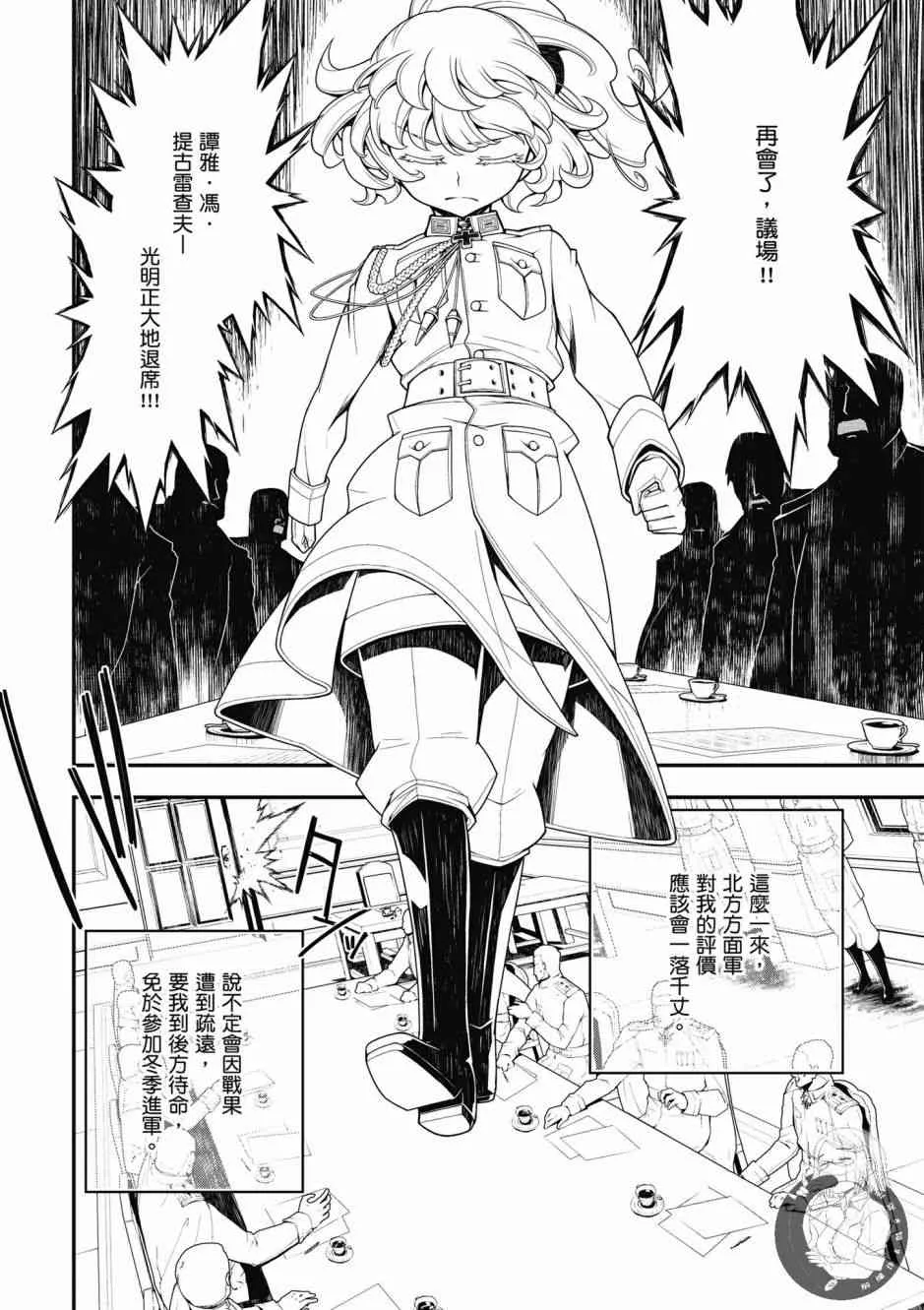 6卷 第148页