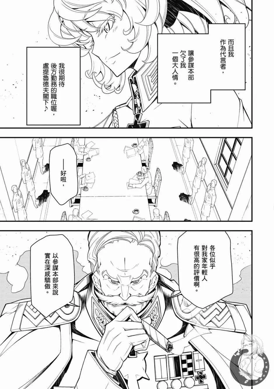 6卷 第149页