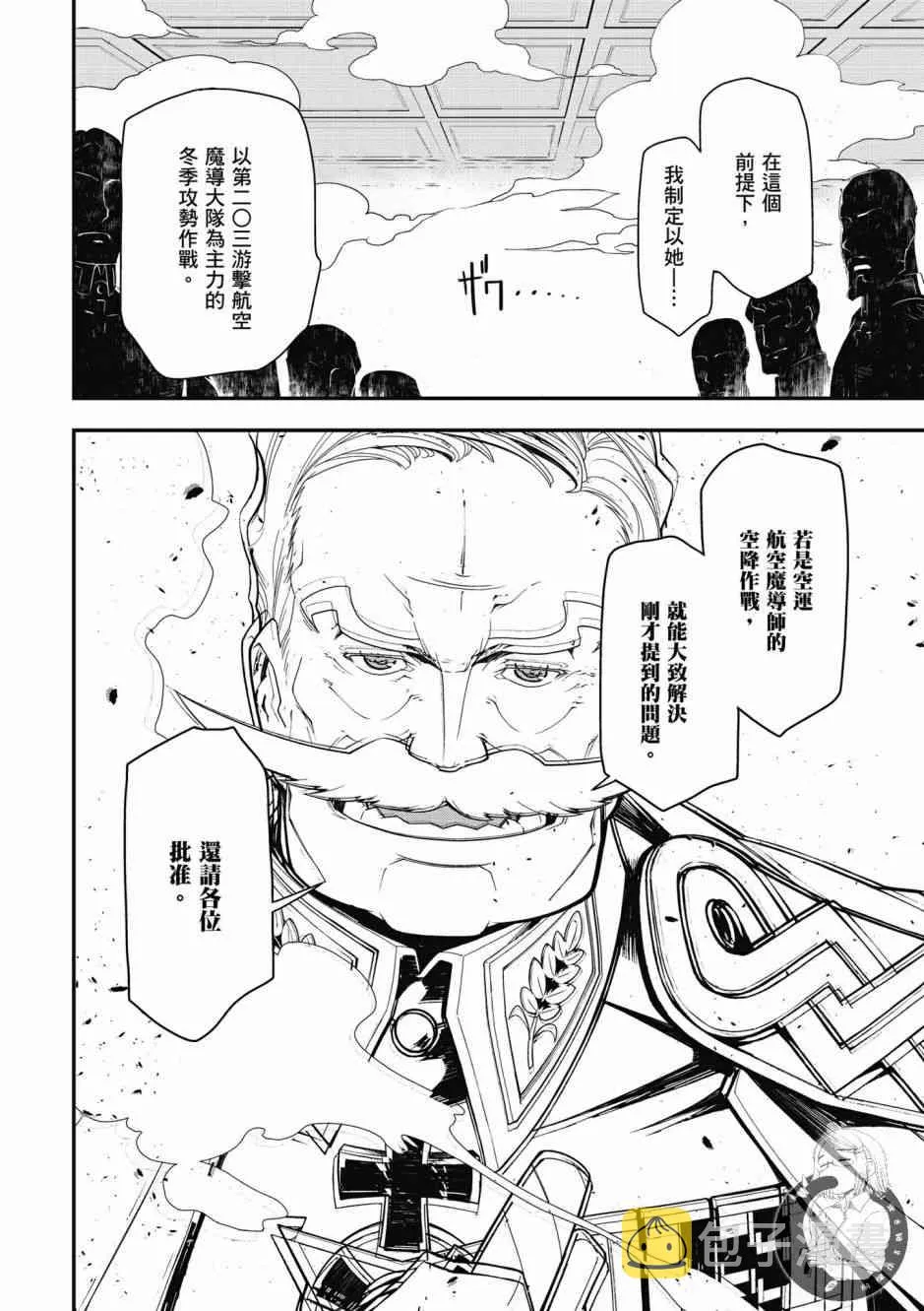6卷 第150页