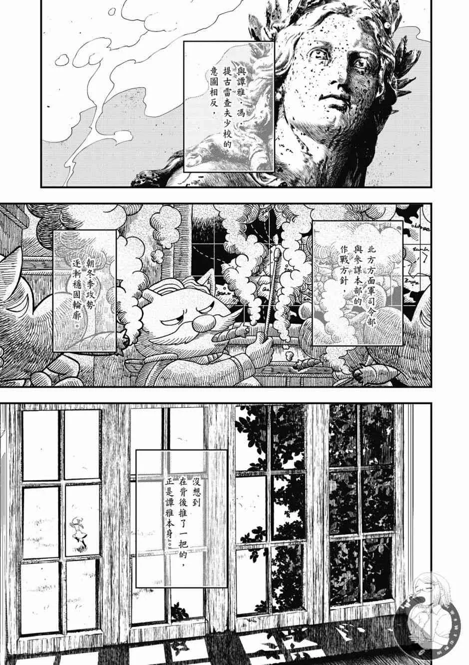 6卷 第151页