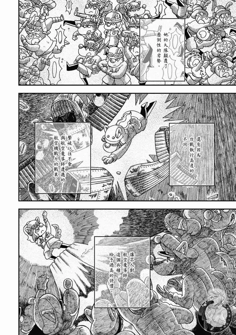 6卷 第152页