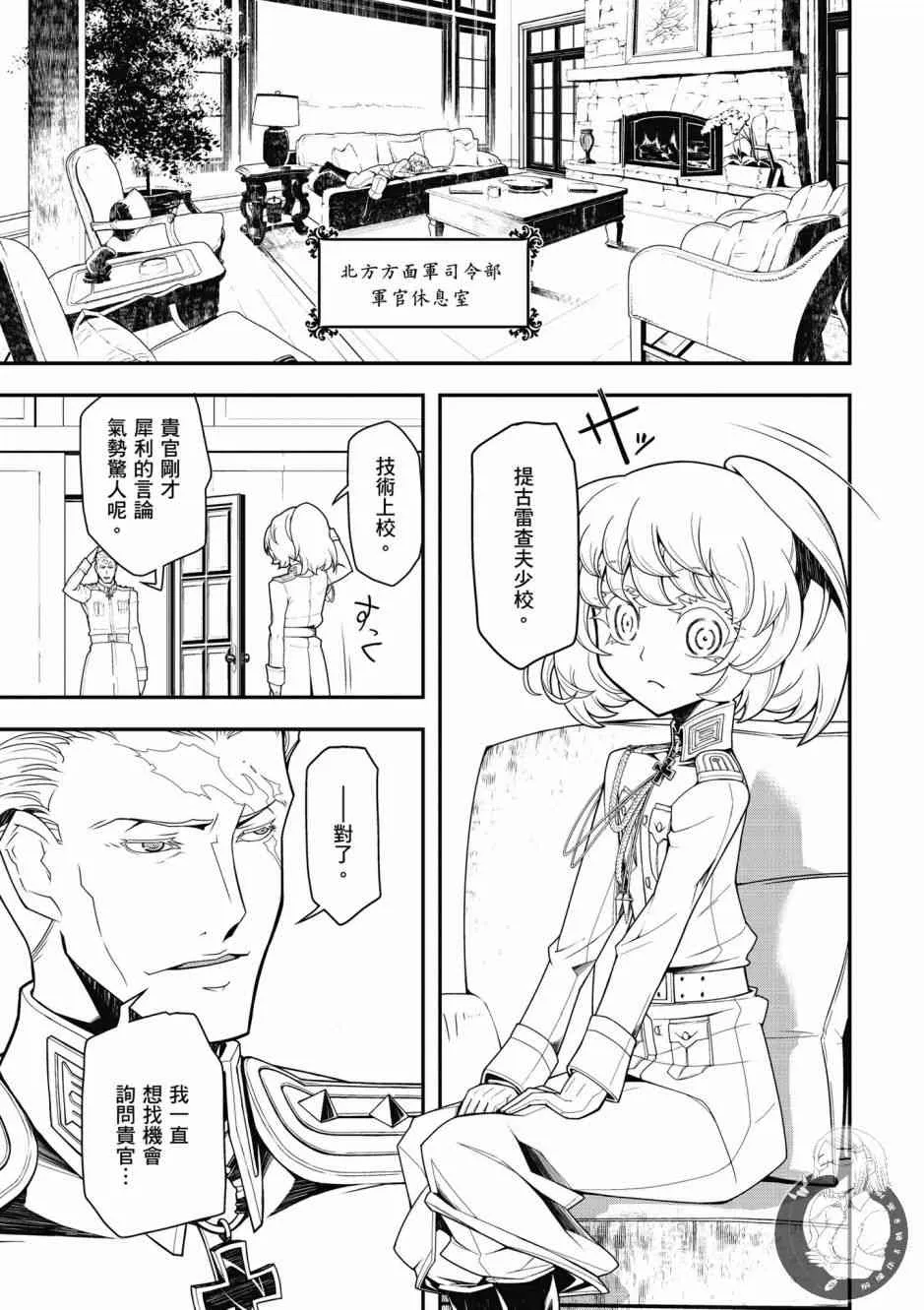 6卷 第153页