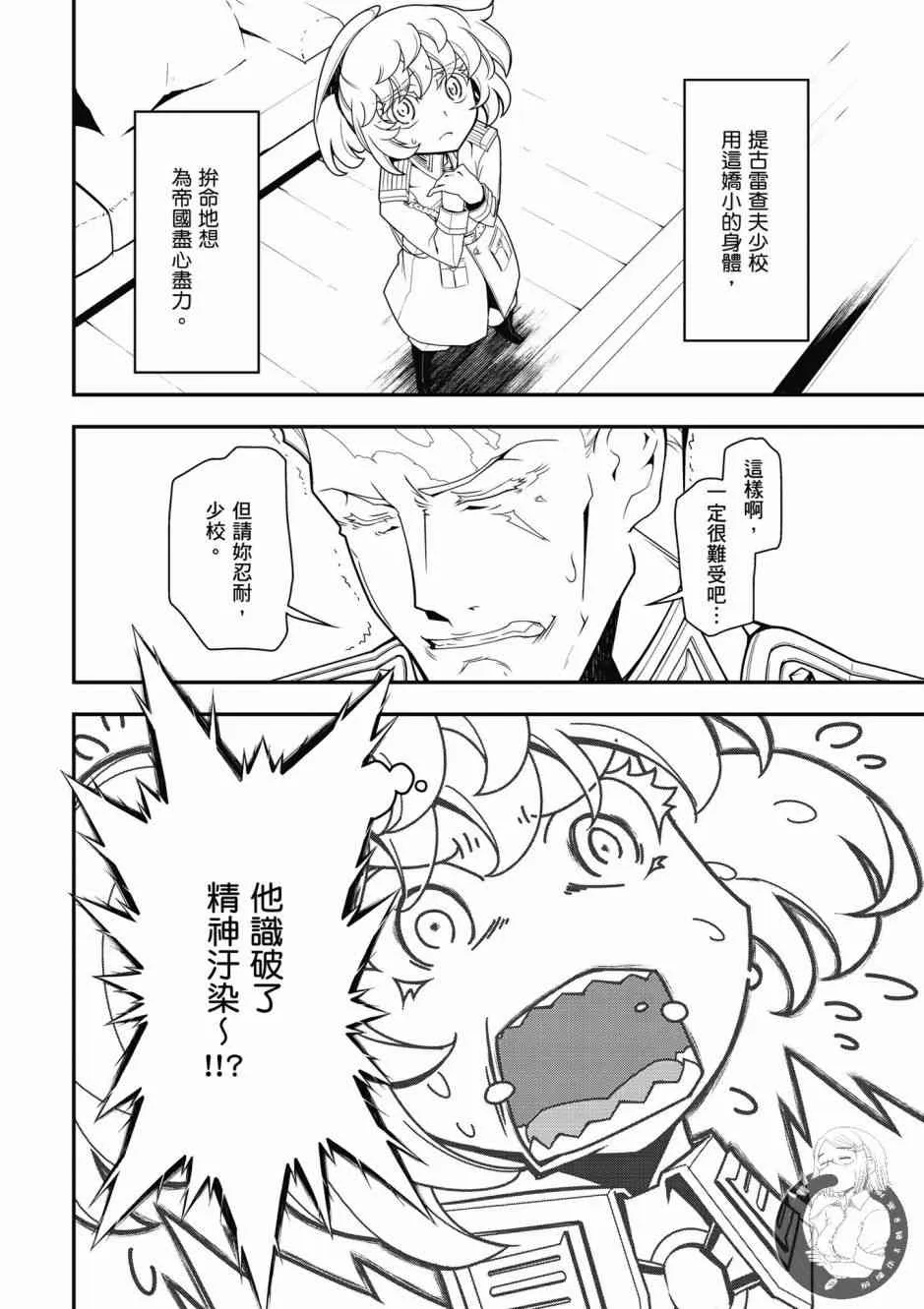 6卷 第156页