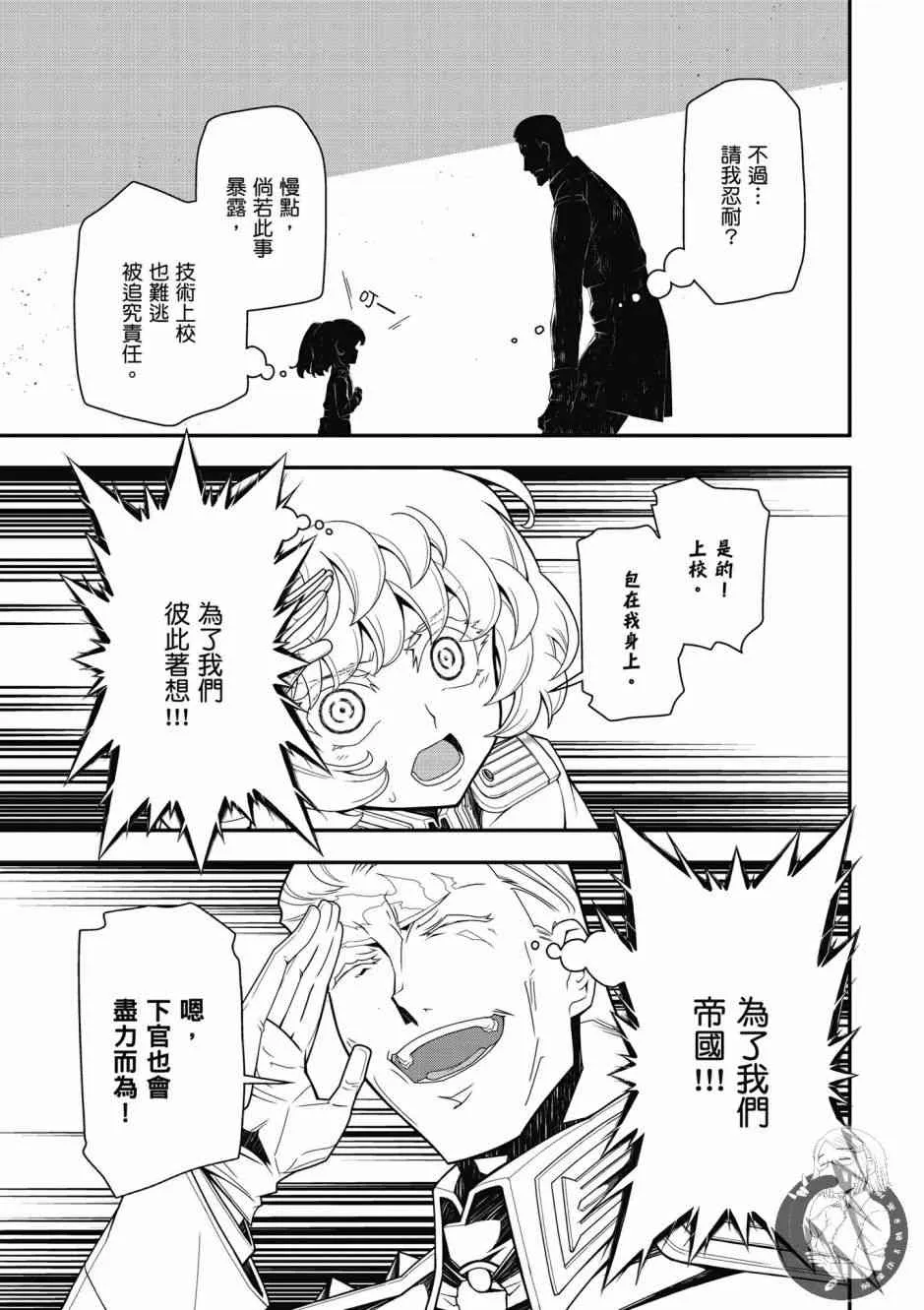 6卷 第157页