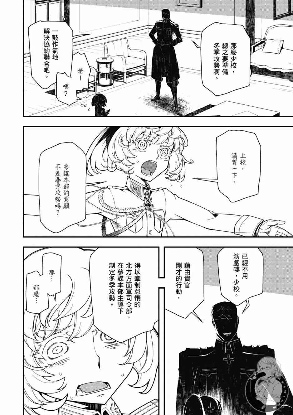 6卷 第158页