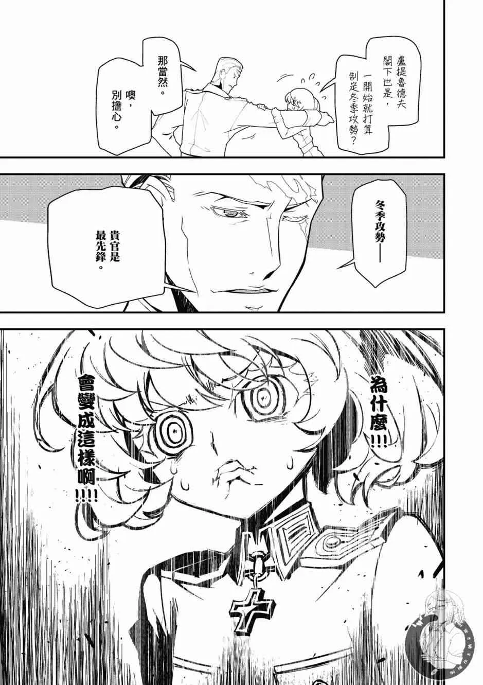 6卷 第159页