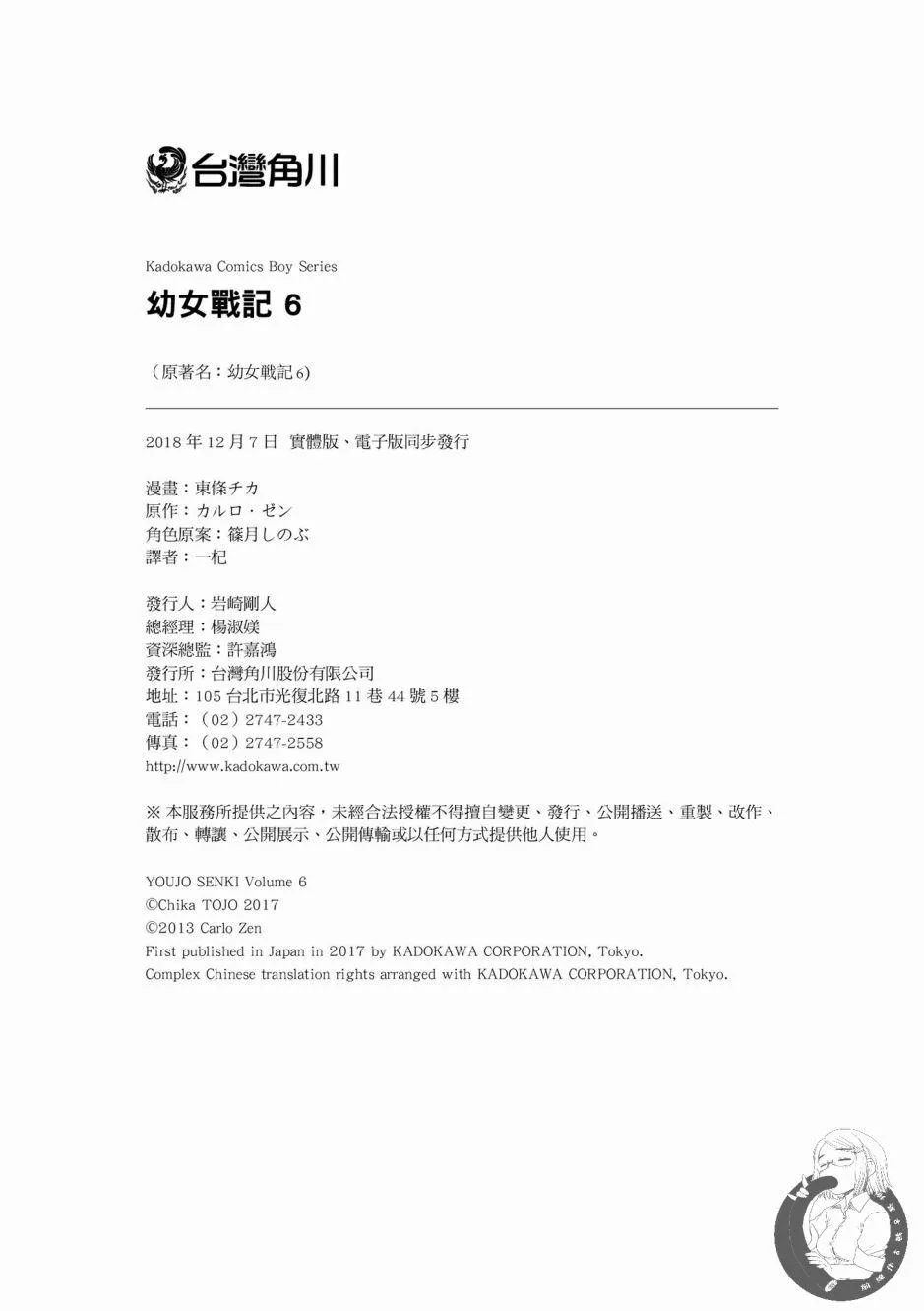 6卷 第162页
