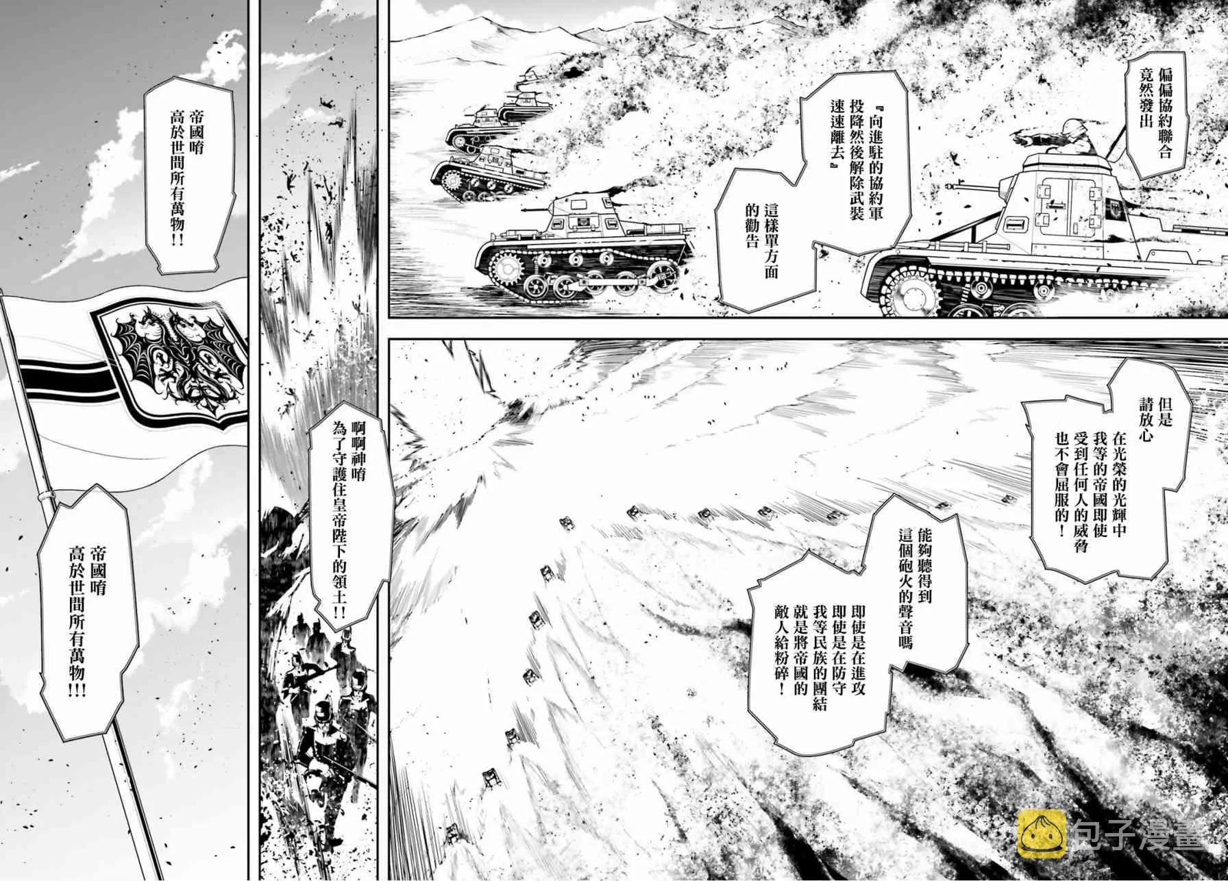 1话 第5页