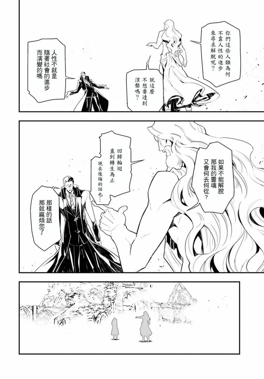 1话 第13页