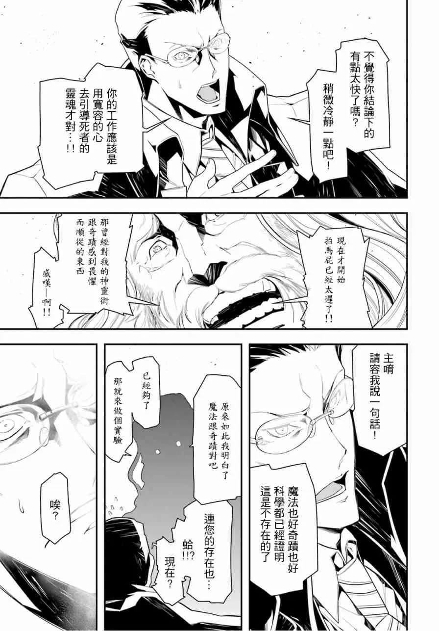 1话 第16页