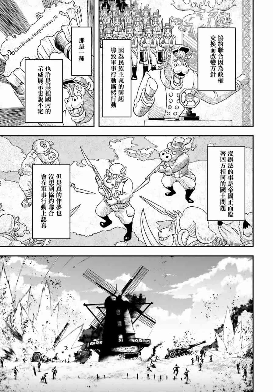 1话 第27页